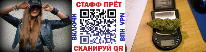 Купить наркоту Пучеж Конопля  Меф мяу мяу  A-PVP  ГАШ 