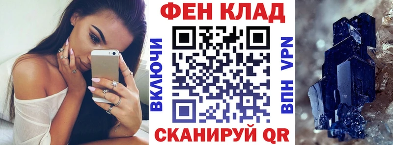 мега tor Пучеж АМФЕТАМИН VHQ