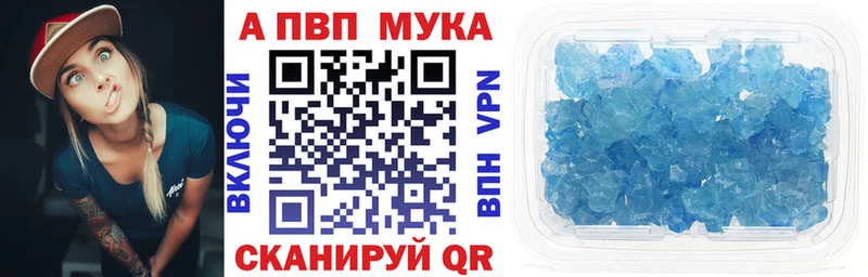 купить наркотик  Пучеж  Alpha-PVP кристаллы 