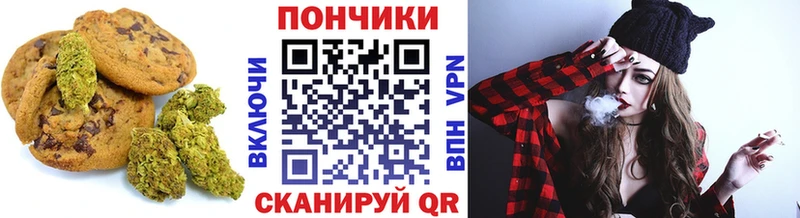 Canna-Cookies конопля  купить закладку  Пучеж 