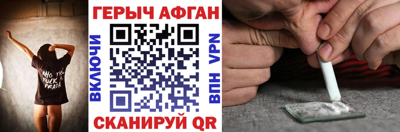 ГЕРОИН Heroin Пучеж