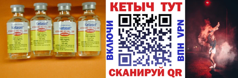 продажа наркотиков  Пучеж  КЕТАМИН ketamine 