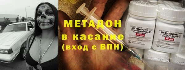 MESCALINE Армянск