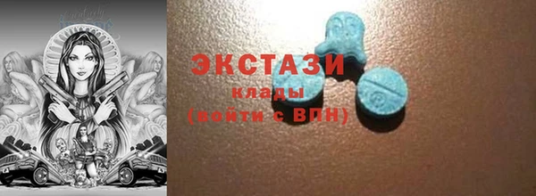 MESCALINE Армянск