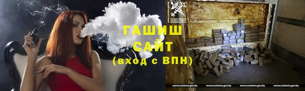 MESCALINE Армянск