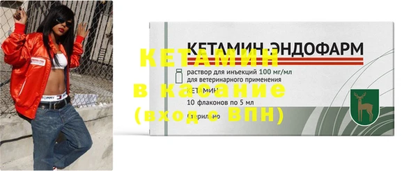 MESCALINE Армянск
