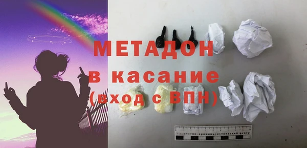 mdpv Арсеньев