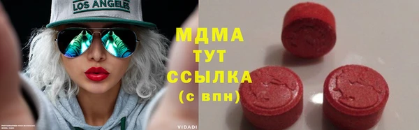 MESCALINE Армянск