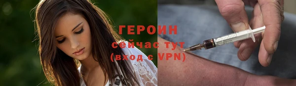 mdpv Арсеньев