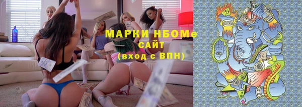 MESCALINE Армянск