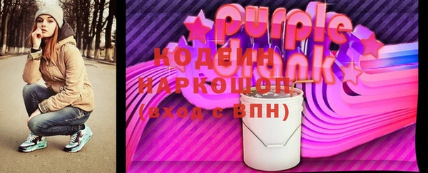 mdpv Арсеньев