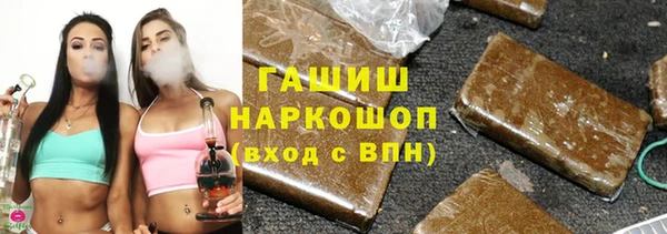 MESCALINE Армянск