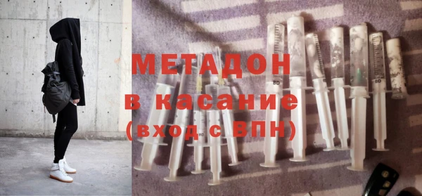 MESCALINE Армянск