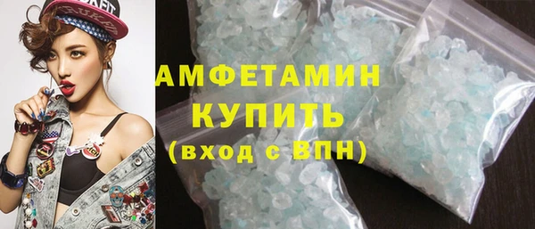 mdpv Арсеньев
