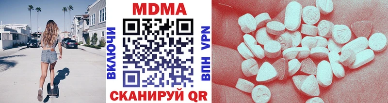 MDMA crystal  Пучеж 