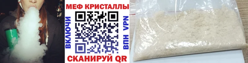 МЯУ-МЯУ VHQ  Пучеж 