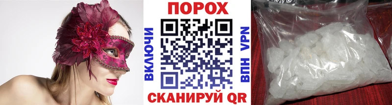 Метамфетамин витя  Пучеж 