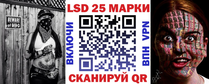Марки 25I-NBOMe 1500мкг  где купить наркотик  Пучеж 