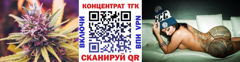 Дистиллят ТГК THC oil Пучеж